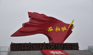 合阳县检察院：百年风华正茂，谱写时代新篇章