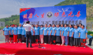 吴起县禁毒办：提高群众禁毒意识，筑牢禁毒思想防线