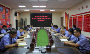 潼关县检察院集中学习检察系统纪律作风“铁规禁令”