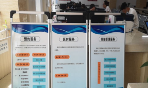 宜君县行政审批服务局：“三项机制”常态化 温情服务零距离