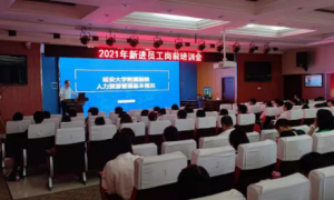 延安大学附属医院院长为新进员工做岗前培训