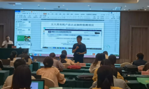 延安市初原农业等8家企业赴安康参加“三品一标”认证培训