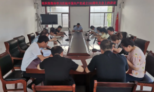 清涧县组织部：强化基层建设，提高政治判断力