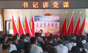 子长市瓦窑堡街道：学党史 跟党走 强党性 勇担当