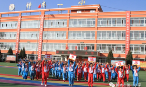 家校共育 安全牢记——神木市第一小学暑假告家长书