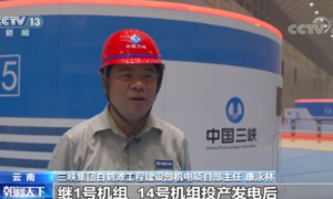 白鹤滩水电站正式投产发电 首批投产机组发电量超10亿度