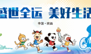 汉中市市场监管局：学习贯彻“七一”重要讲话精神
