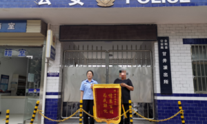 合阳县公安局甘井派出所：户籍民警暖民心 群众致谢送锦旗
