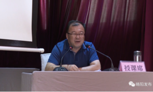 略阳县：“兴州讲坛”报告会为招商引资再添动力