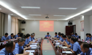 汉中检察院：分析研判查短板 靶向施策抓落实