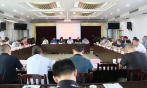 安康市市场监督管理局召开公平竞争审查工作联席会议暨工作推进会