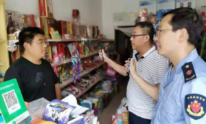 富县推进保护未成年人免受烟草侵害“守护成长”专项行动