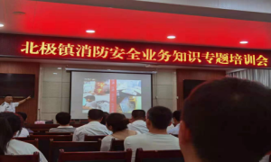 彬州市北极镇：强化消防安全意识  提高应急自救能力