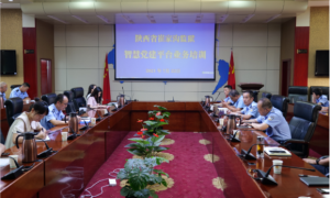 陕西省崔家沟监狱：以智慧党建平台提升党性修养