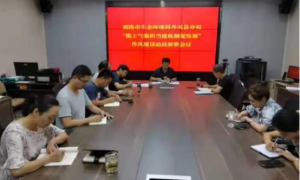 商洛市生态环境局丹凤县分局：提士气强担当  建机制促发展