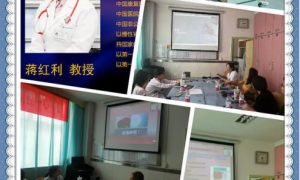 延大附院：规范疾病诊疗  提升医务水平