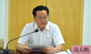 汉中市市场监督管理局召开散煤治理专项工作推进会