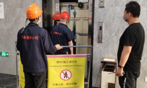 延安市市场监管局组织开展体育赛事场馆电梯困梯专项应急救援演练