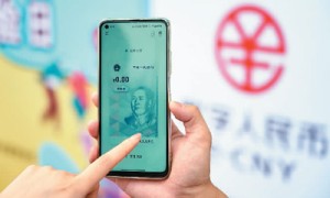 数字人民币开启支付新体验