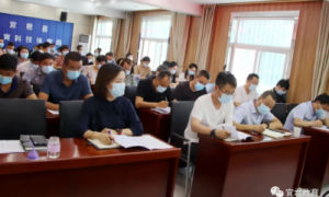 宜君县教科体局召开暑假及开学前疫情防控工作会议