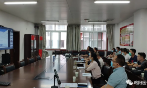 略阳县医疗保障局15项医保编码贯标工作接受线上验收