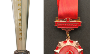 赞！蒲城县司法局多名政法干警荣获市县政法队伍教育整顿先进荣誉称号