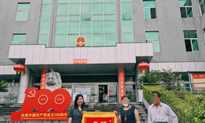 法外有情暖人心