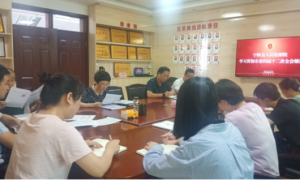 宁陕县检察院：学习安康市委精神，推进平安宁陕建设