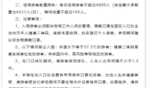 云游留坝张良庙