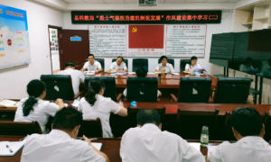 柞水县科教局：“三抓三提升”推动作风建设走深走实