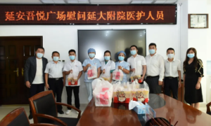延安吾悦广场为延安大学附属医院医护人员送爱心饮品