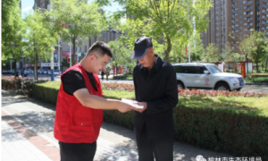 榆林市生态环境局：倡导绿色低碳生活   促进文明城市建设