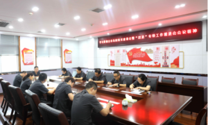 紫阳县法院：锤炼忘我奉献精神  助力司法事业高质量发展