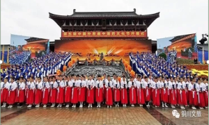 药保健名山——药王山