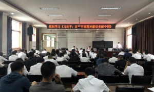 韩城市自然资源局：深入开展主题活动专题学习会