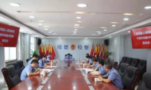 绥德县人民检察院：拓宽检务公开，为群众提供优质法律服务