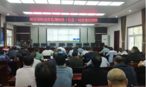 城固县双溪镇：举办全镇防返贫监测网格（信息）员培训班