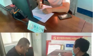 韩城市金城街道办城古社区：党员干部带头开展“三亮”行动