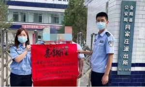 合阳公安局同家庄派出所：以警旗为引领 以训词为号令