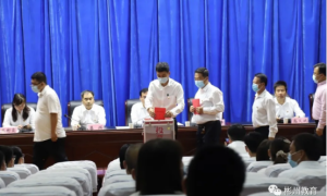 彬州市教育局召开党代表会议