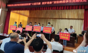 千阳县：心系群众办实事    一心为民践初心