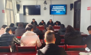 黄龙县应急管理局召开酒驾醉驾等违法突出问题以案促改工作部署会