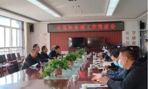 扶风县林长制工作推进会在法门镇召开