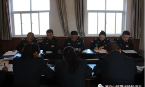 湫沿山超限运输检测站：深入学习贯彻六中全会精神，自觉践行初心使命