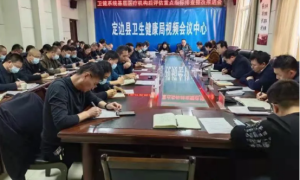 定边县卫生健康局：巩固脱贫攻坚成果   确保问题整改见底见效