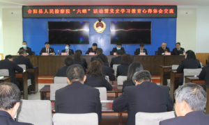 合阳检察院：重温红色经典    赓续红色血脉