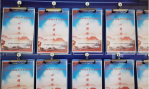 延安市强制隔离戒毒所：以史为鉴开拓创新   汲取不懈奋斗力量