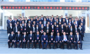 丹凤县竹林关镇：第二十届人民代表大会第一次会议胜利召开