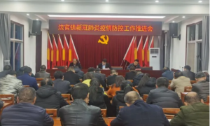 山阳县法官镇：疫情防控不松懈，各项措施再加强