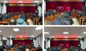 山阳县漫川关镇：召开当前重点工作推进会